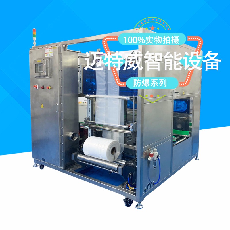 1588657502254017.jpg 紙箱套袋機(jī)