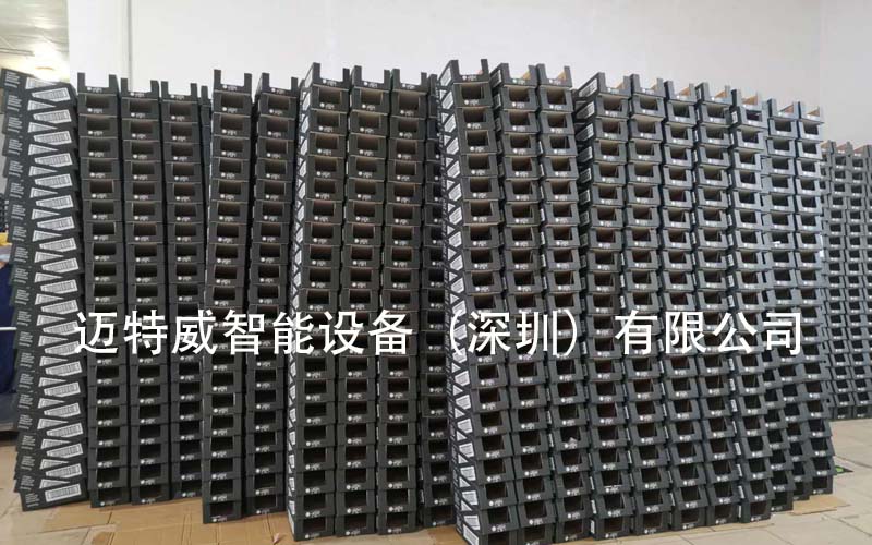 1588990474171017.jpg 邁特威智能自動折盒機