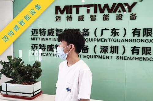 1588994210658230.jpg 邁特威智能設(shè)備