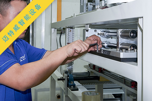 1590040945261649.jpg 天地蓋折盒機維護保養(yǎng)