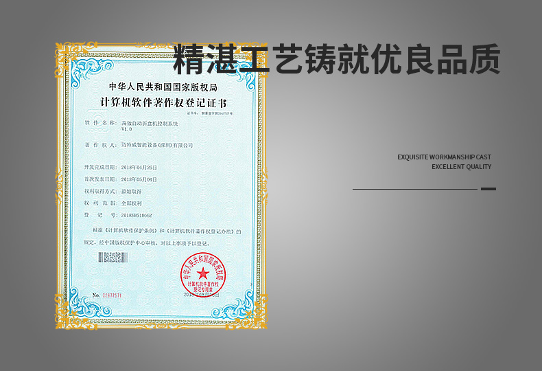 飛機(jī)盒自動(dòng)折盒機(jī) 飛機(jī)盒自動(dòng)折盒機(jī)