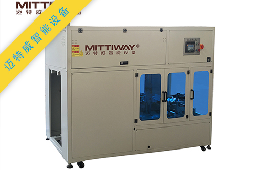 1590659209949601.jpg 紙盒折盒機