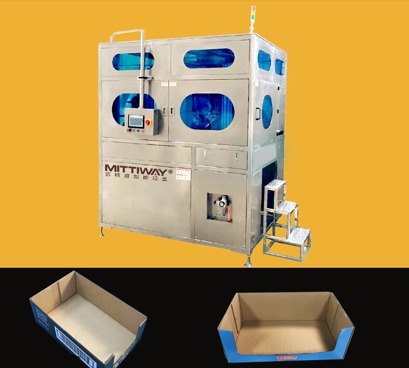 自動折盒機 自動折盒機