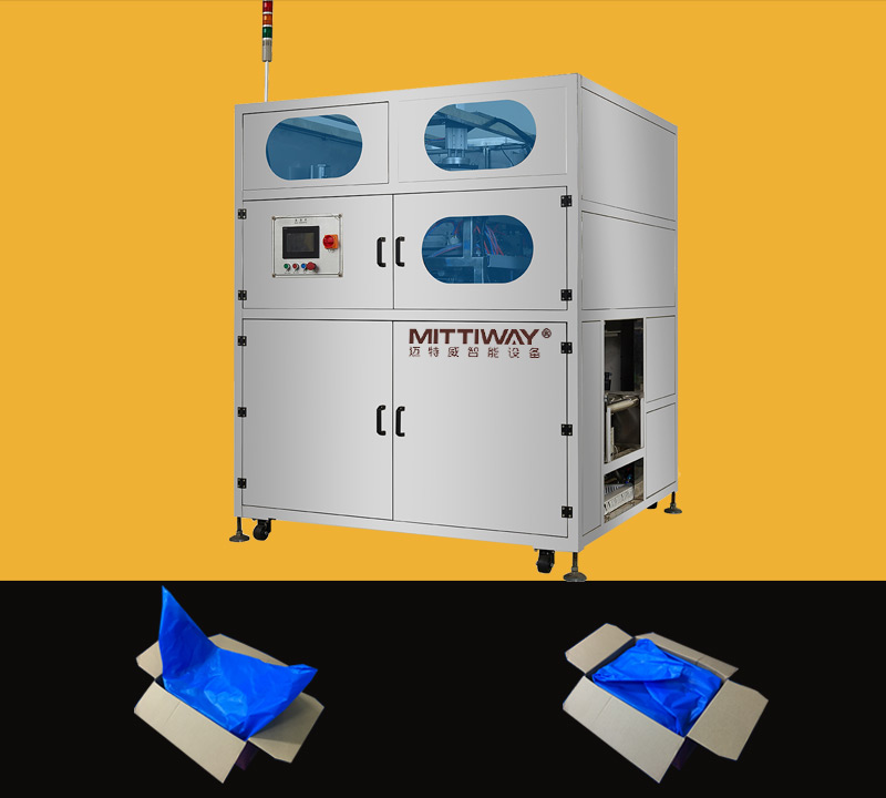 紙箱內(nèi)折袋機(jī)