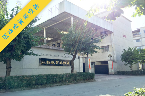 紙盒成型機(jī)廠家