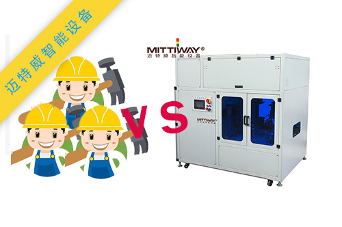 飛機(jī)盒折盒機(jī)