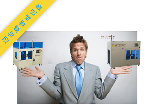 紙盒折盒機(jī)