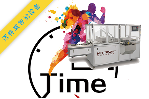 高速自鎖底紙盒成型機(jī)