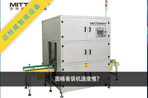 1591173228517246.jpg 圓桶套袋機