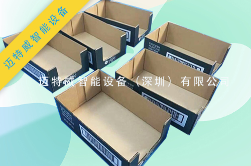 1591318555432099.jpg 高速折盒機廠家供應