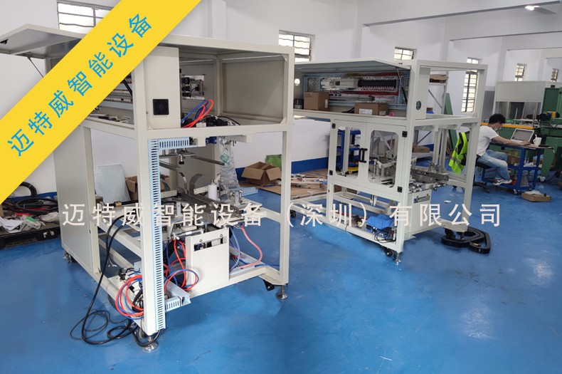 1591606327839278.jpg 紙盒成型機(jī)