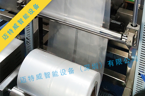 1591778640581325.jpg 紙箱套袋機(jī)