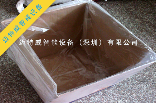 1591957090674188.jpg 紙箱內(nèi)套袋機