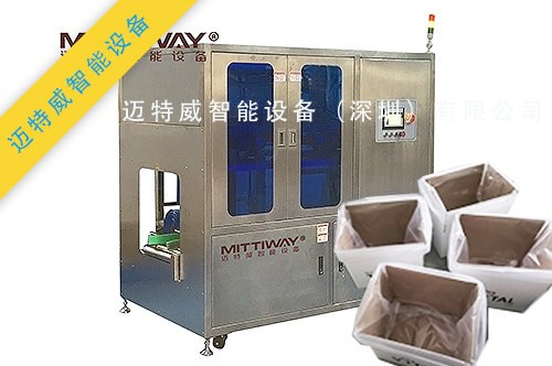 1592554326802337.jpg 全自動(dòng)紙箱套袋機(jī)