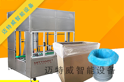 1593225658684319.jpg 紙箱套袋機(jī)