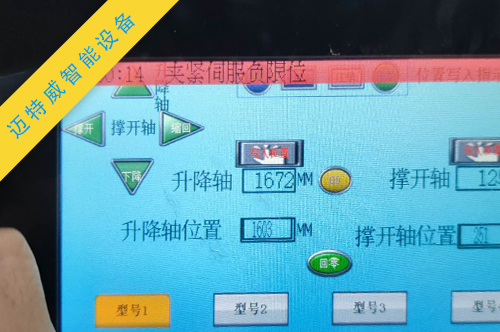 1593327516394187.jpg 紙箱套袋機