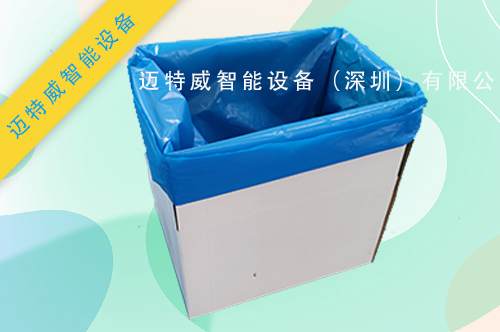 紙箱內(nèi)套袋機(jī)