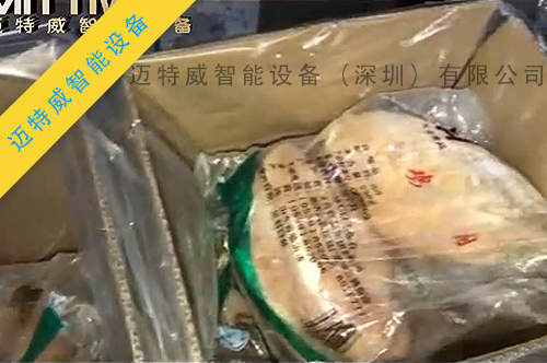 紙箱內(nèi)套袋機(jī)