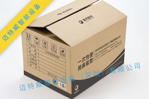 醫(yī)療器械紙箱內(nèi)套袋包裝