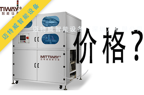 紙箱內(nèi)套袋機