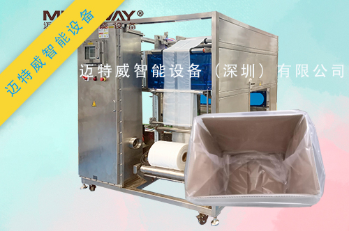 紙箱套袋機