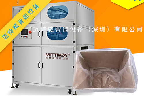 紙箱套袋機