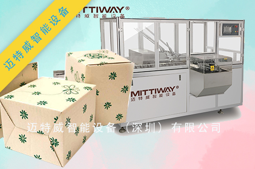 1593605907593737.jpg 高速自鎖底折盒機