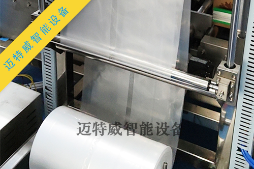 1594023397131926.jpg 紙箱內套袋機