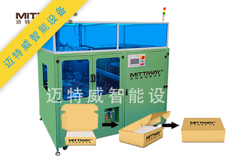 1594111227353677.jpg 飛機(jī)盒扣盒機(jī)