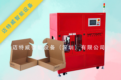 1595661798407516.jpg 小紙盒折盒機(jī)