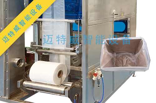 紙箱內(nèi)套袋機(jī)