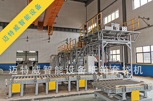 紙箱內(nèi)套袋機(jī)