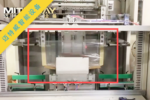 紙箱內(nèi)提袋封口機(jī)