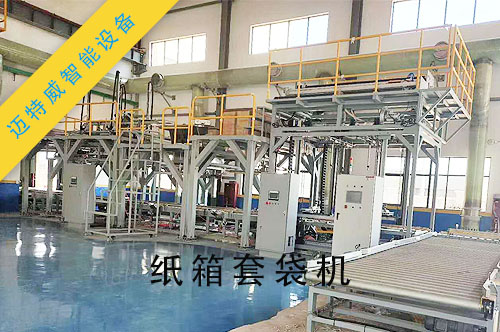 1596263736263680.jpg 紙箱套袋機(jī)