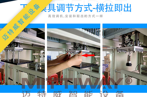 1597058015249257.jpg 紙盒成型機