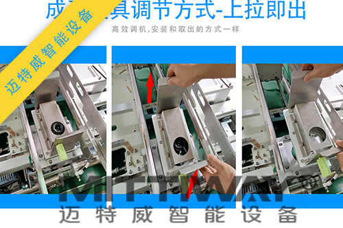 1597058023502750.jpg 紙盒成型機