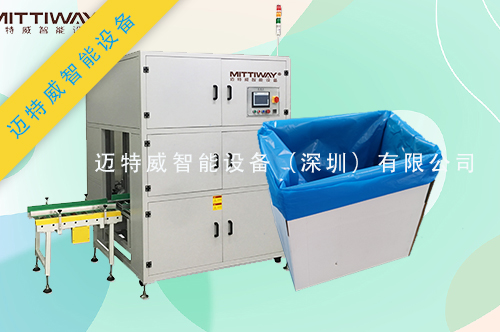1597483731346610.jpg 紙箱套袋機(jī)