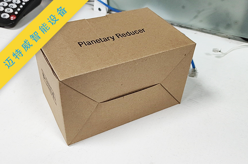 1598342867762137.jpg 自鎖底折盒機