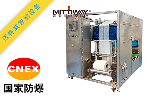 紙箱套袋機(jī)