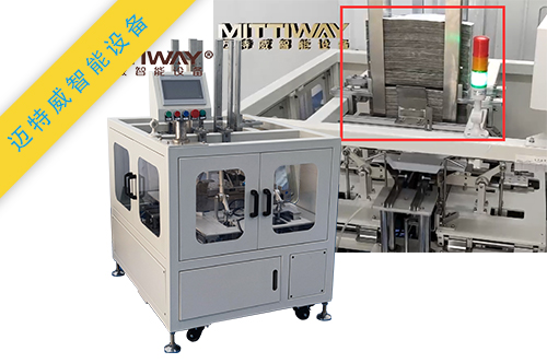 下拉式折盒機(jī)