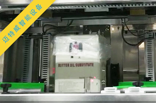 1599208236789267.jpg 紙箱套袋機(jī)