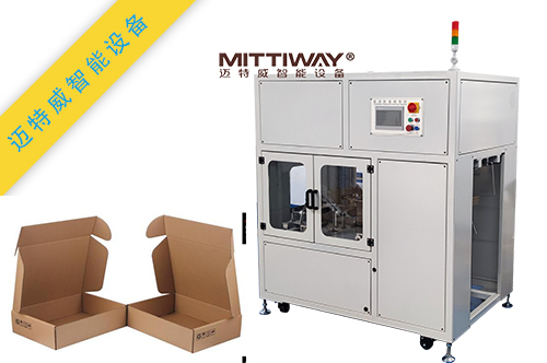 1601082669394972.jpg 折盒機(jī)