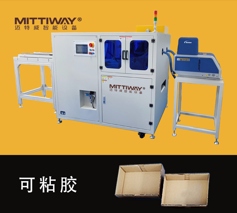 自動(dòng)折箱機(jī) 自動(dòng)折箱機(jī)