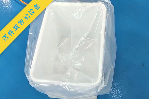 塑料筐套袋機(jī)