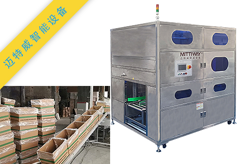 紙箱套袋機(jī)