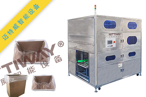 紙箱套袋機(jī)