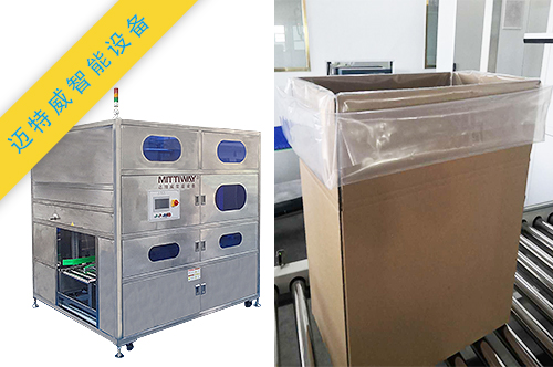 紙箱套袋機(jī)