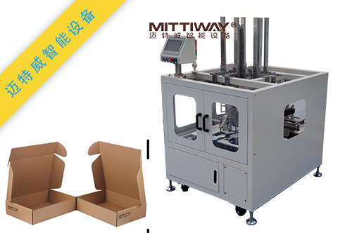 自動(dòng)折盒機(jī)