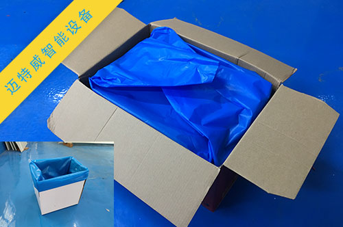 自動(dòng)折袋機(jī)