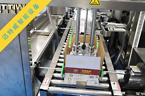 紙箱內(nèi)提袋封口機